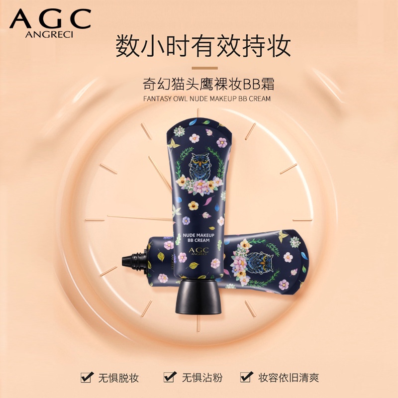 贵 奇 Nude Makeup BB Cream làm việc điện tử Đổi