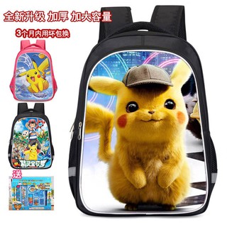Ba lô đi học họa tiết Pikachu xinh xắn dành cho bé