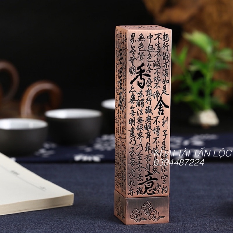 Đế cắm nhang , xông trầm chữ Nhật cao 13cm màu đồng đỏ