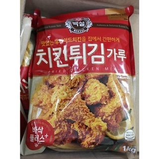 Bột chiên gà Beksul 1kg