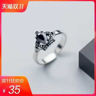 Nhẫn ngón trỏ vương miện cực dày dặn +btai xích