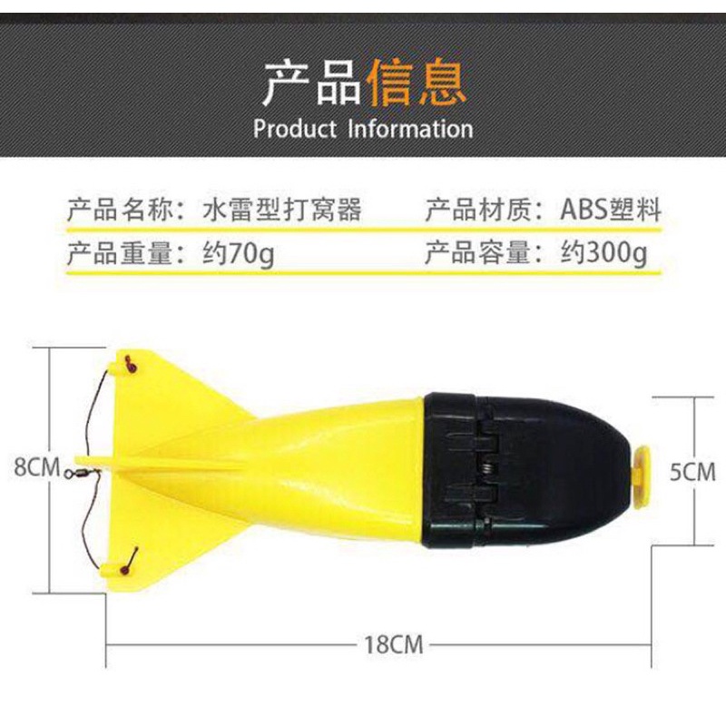 Thuyền Cá Chép hỗ trợ ném mồi đúng địa chỉ, chuyên phục vụ câu đơn, câu đài