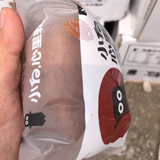 Bánh socola