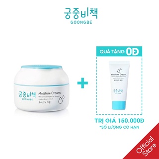 Kem Dưỡng Da Dành Cho Trẻ Sơ Sinh Và Trẻ Nhỏ GOONGBE Moisture Cream 180ml