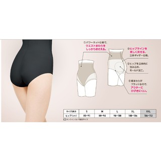 Quần Cạp Bụng Sau Sinh (Set 5 Sản Phẩm)