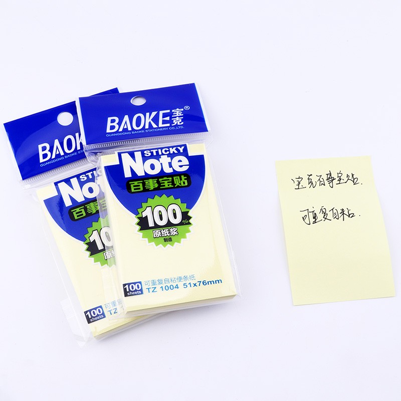 Giấy nhớ Baoke siêu dính 51mm x 76mm. TZ1004