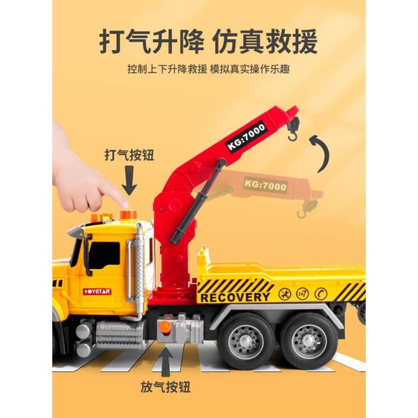 Bộ 2 xe cứu hộ cao cấp loại to cho bé