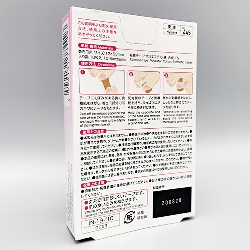 Daiso Băng keo cá nhân bọc móng mọc ngược