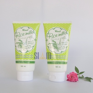1 Tube Sữa Rửa Mặt Cám gạo Rice Milk 180ml Thái Lan