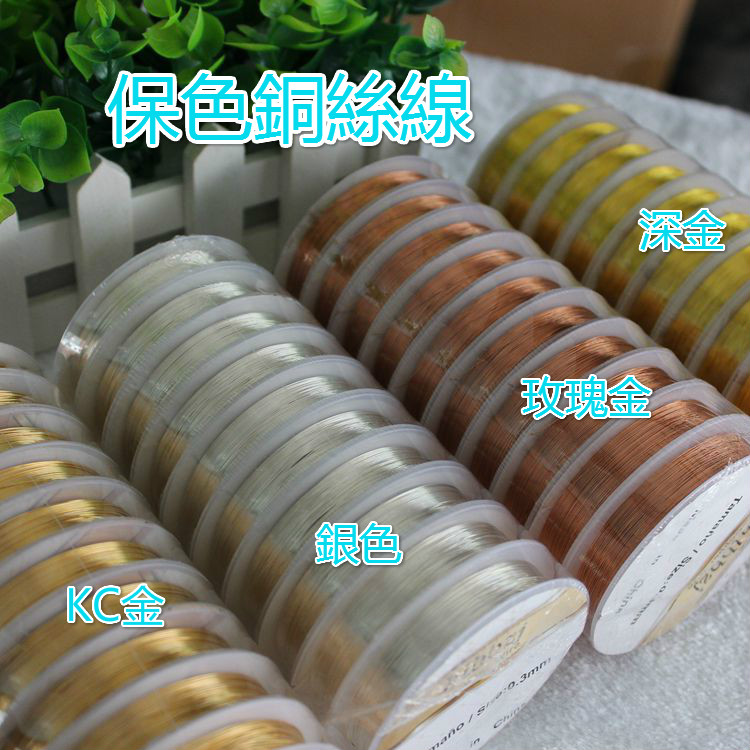 Hạt Ngọc Trai Mạ Đồng 14K Dùng Làm Trang Sức Thủ Công