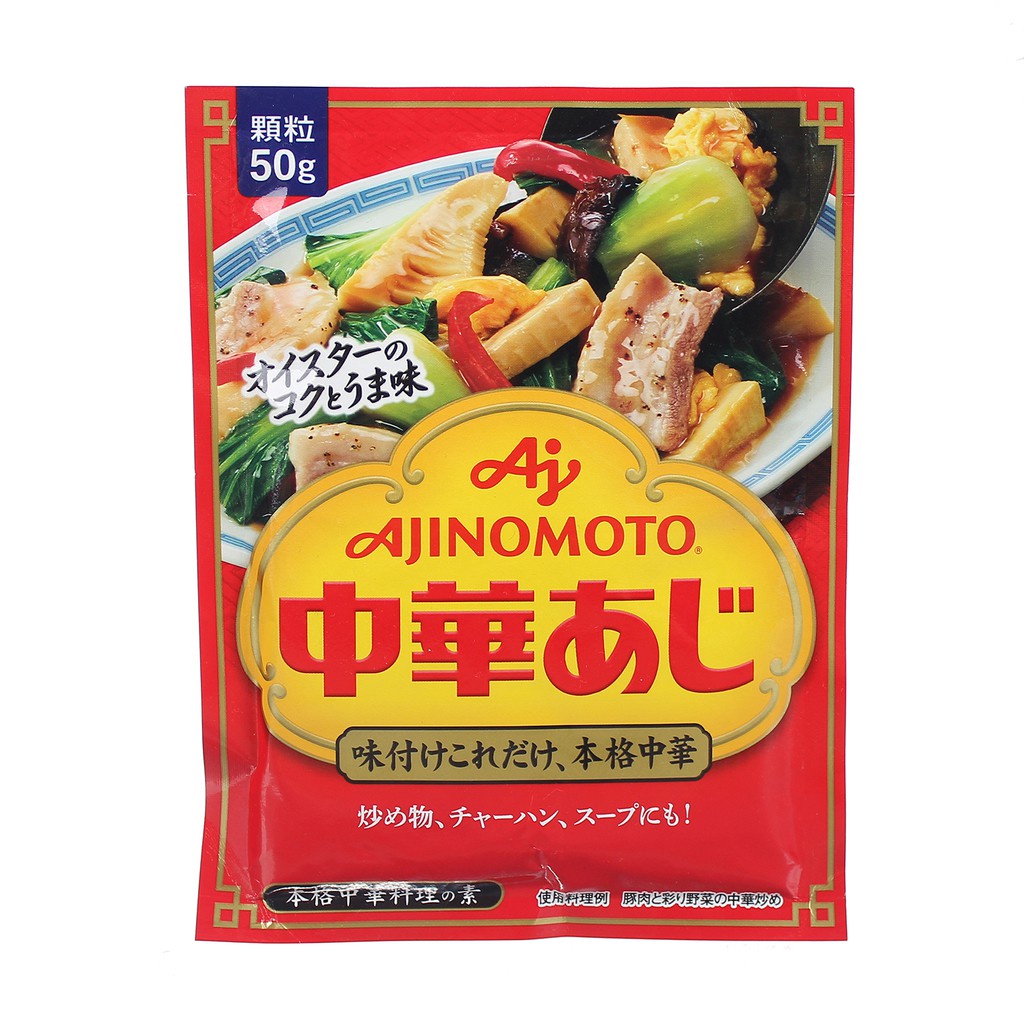 Hạt Nêm Ajinomoto Vị Tôm Rau Củ Thơm Ngon Nhật Bản 50g