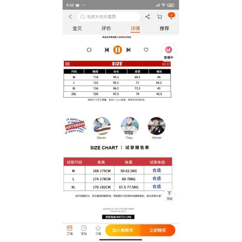 Áo Dạ Nam Dáng Dài (sẵn M, L, XL) | BigBuy360 - bigbuy360.vn