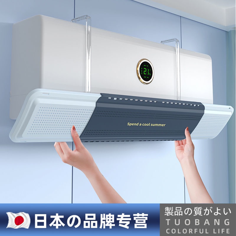 [Phong Cách Kết Hợp] Tấm Chắn Gió Điều Hòa Không Khí Chống Gió Có Thể Thu Gọn Cho Trẻ Sơ Sinh