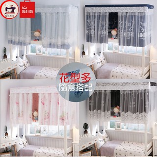 Màn Treo Giường Ngủ Xinh Xắn Dành Cho Bé Gái