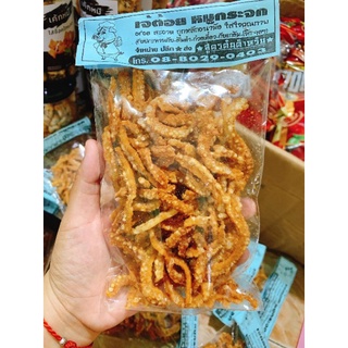 DA HEO CHIÊN SẤY GIÒN THÁI LAN (SET 2 GÓI)