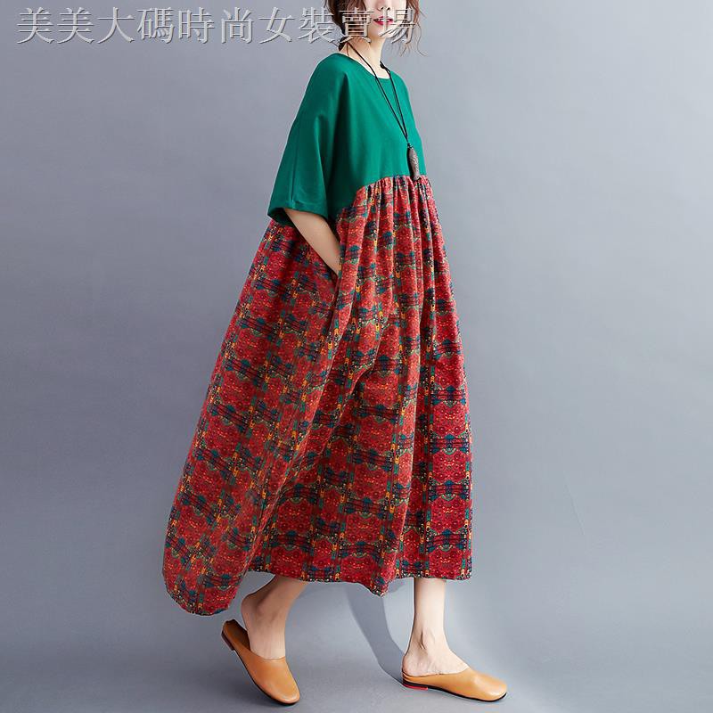 Đầm Dáng Rộng In Họa Tiết Xinh Xắn Dành Cho Nữ | BigBuy360 - bigbuy360.vn