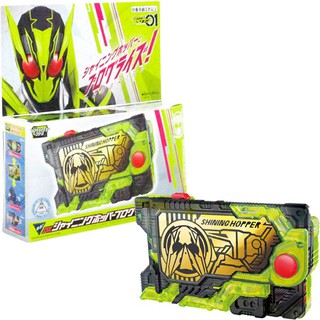 [Chính hãng] Đồ Chơi Siêu Nhân Kamen Rider Zero-One DX Shining Hopper Progrise Key