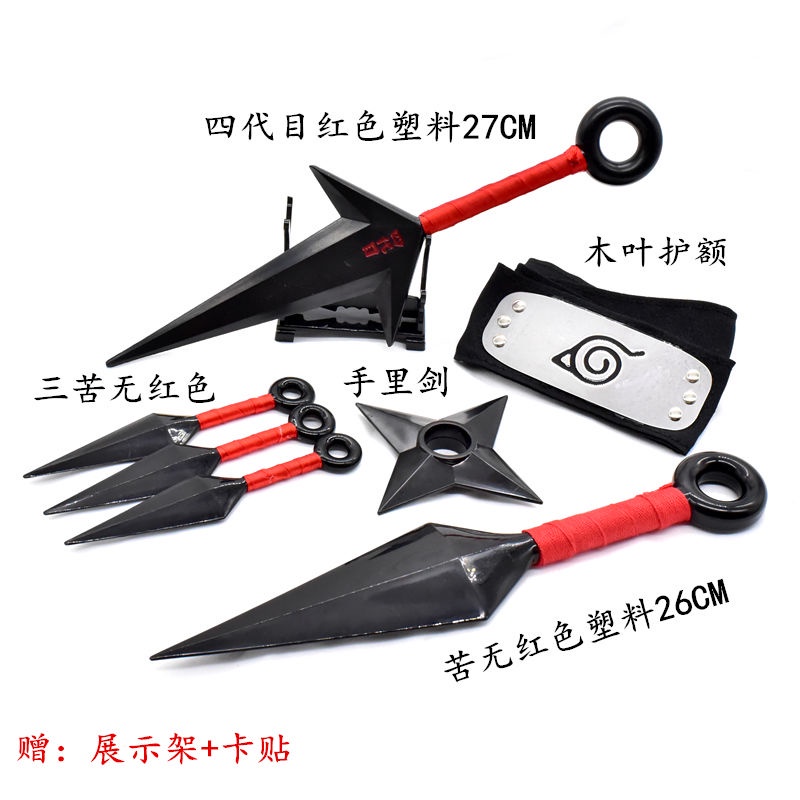 Naruto vũ khí kunai shuriken kiếm ninja Túi đeo đầu Konoha headband anime Đạo cụ mô hình Naruto