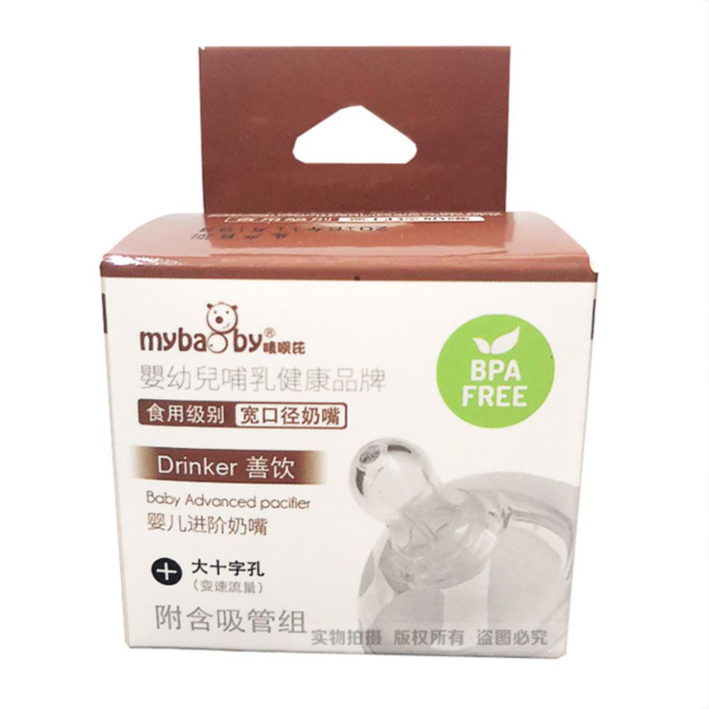 Núm ti tập hút MYBAOBY - Ống hút bình sữa thay thế núm ti, cho bé tập hút Bảo Hành 6 Tháng (Ống hút bình Avent)