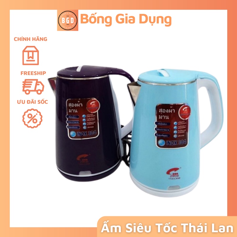 Ấm Siêu Tốc JipLai Thái Lan 2.5L Vỏ Nhựa Cao Cấp Công Suất 1500W