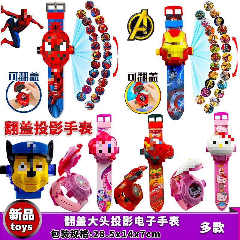 Đồng Hồ Chiếu Hình Chó Cứu Hộ Paw patrol Avengers Đội Trưởng Mỹ Người Nhện Thor Batman Ironman Công Chúa Elsa Chó Cứu Hộ