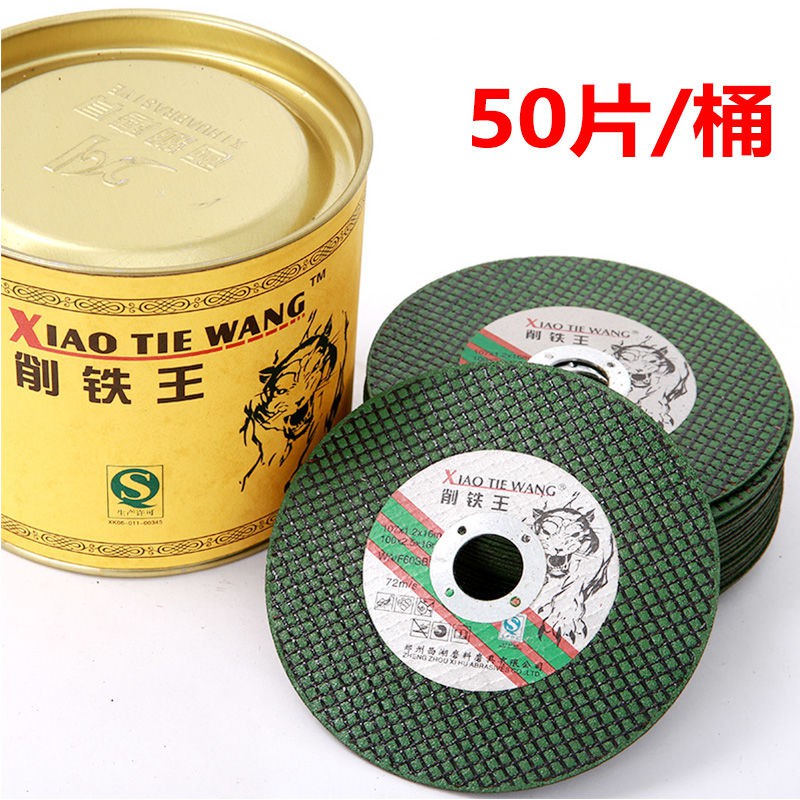 Bánh Xe Mài Góc 100 Độ Bằng Thép Không Gỉ Siêu Mỏng Chuyên Dụng