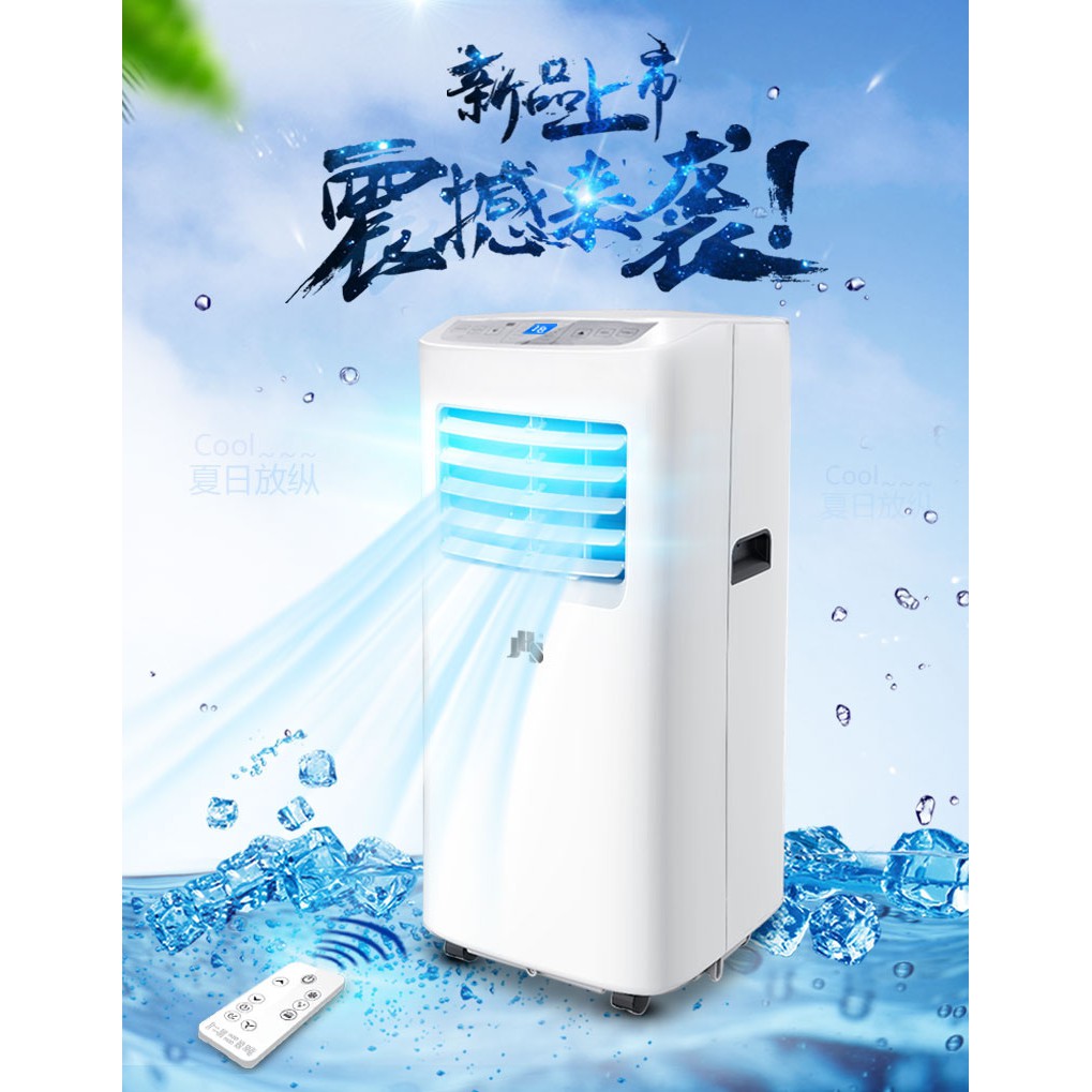 ĐIỀU HÒA DI ĐỘNG JHS 9.000BTU thương hiệu Đức, không phải treo, đục tường,làm lạnh nhanh, tiết kiệm điện