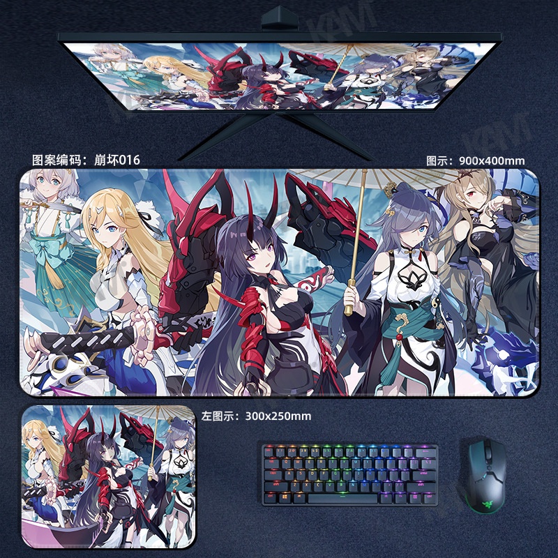 Kam Cartoon Honkai Tác động 3 Tấm lót chuột chơi game lớn 800mmx300mm Tấm lót bàn máy tính không thấm nước Tấm lót chuột HD In ấn văn phòng Bàn phím chuột Trang trí phòng