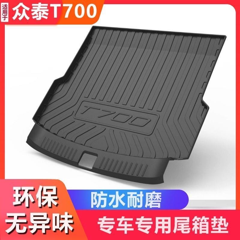 Lót cốp nhựa xe Beijing x7, Beijing U5plus, Zotye Z8 * Hàng Cao Cấp*