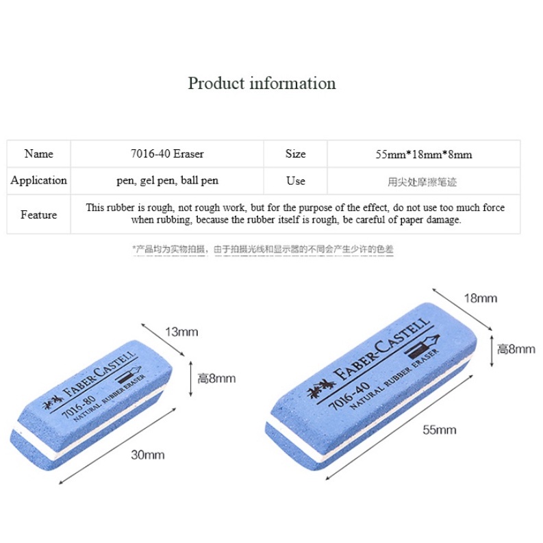 FABER CASTELL Fairer Cục Tẩy Cao Su Tự Nhiên Cho Bút Bi / Bút Bi / Bút Mực 7016