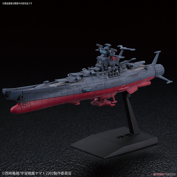 Mô Hình Tàu Chiến Yamato 2202 U.N.C.F. Yamato 2202 (Code 001)