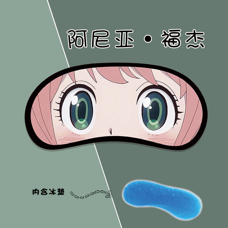 SPY X FAMILY Gián Điệp X Gia Đình Anya Loid Yor Damian