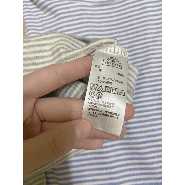 Áo giữ nhiệt T.O.P