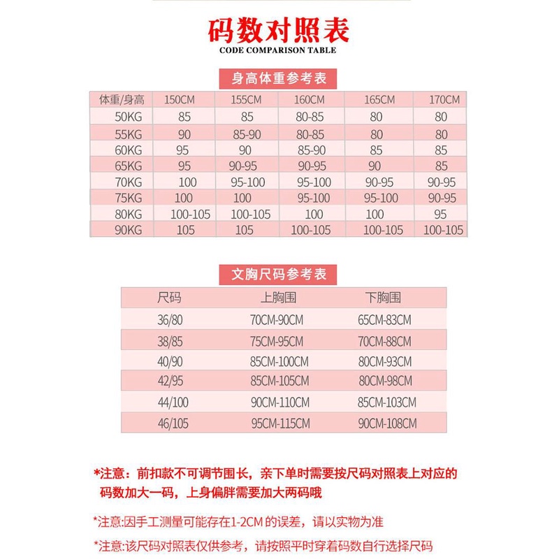 Áo Ngực Cotton Mềm Không Gọng Cài Nút Trước Cho Nữ Trung Niên