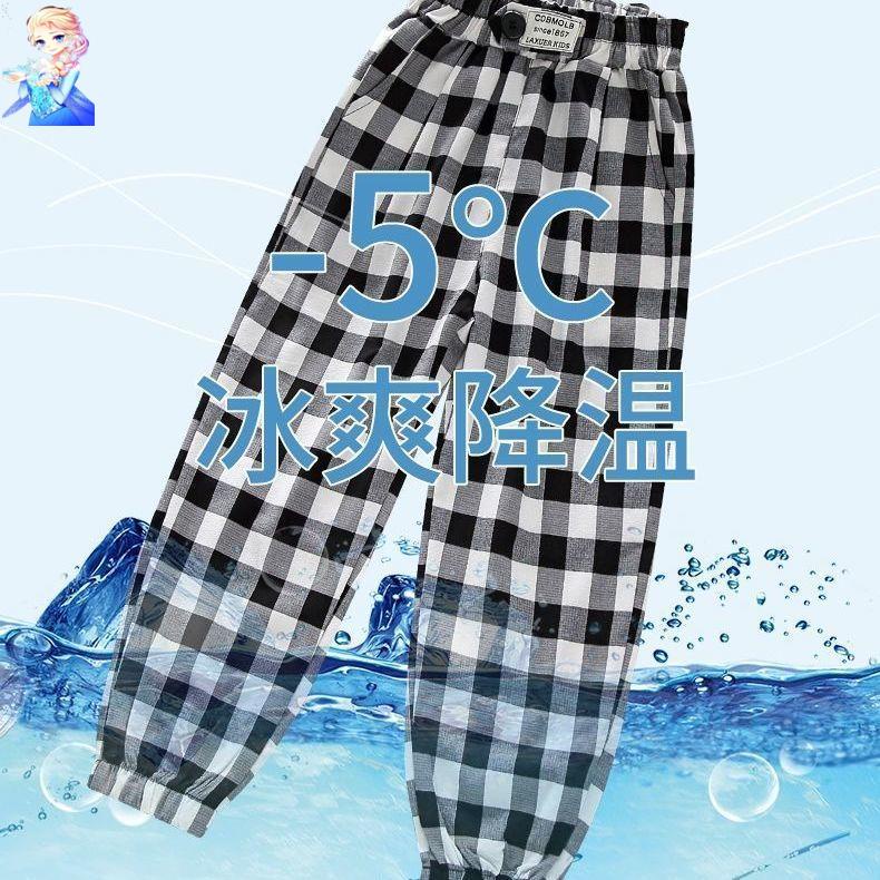 Quần Jeans Thể Thao Ống Rộng Chống Muỗi Phong Cách Phương Tây Thời Trang Xuân Hè Hàng Mới Dành Cho Bé Gái 2022