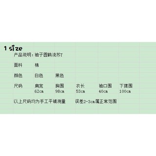 [Order] Áo Thun Ma Đạo Tổ Sư