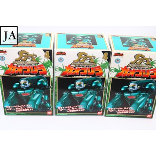 [ New Seal ] Gao Tinh Tinh / Gao Khỉ Xanh / DX Gao Gorilla bản Nhật hàng mới cứng chưa mở [ Brand New ]