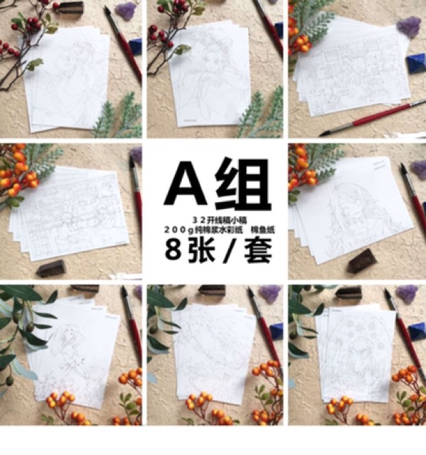 Bộ tranh tô màu in trên giấy Baohong hot 300gsm - hợp với nhiều chất liệu