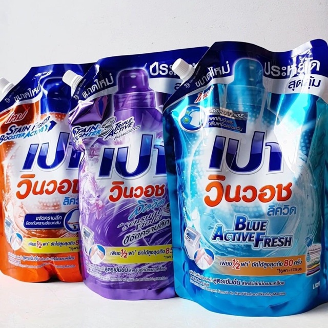 NƯỚC GIẶT PAO XANH 1500ml
