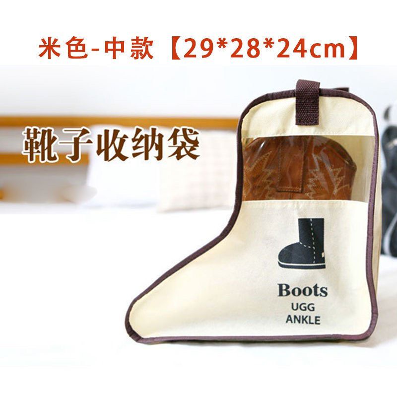 Túi bảo quản boot cao/ thấp