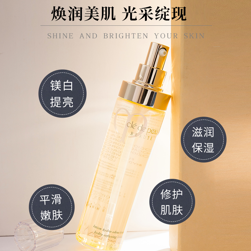 Shiseido  Nước hoa hồng dưỡng ẩm CPB Skin Key Toner 170ml