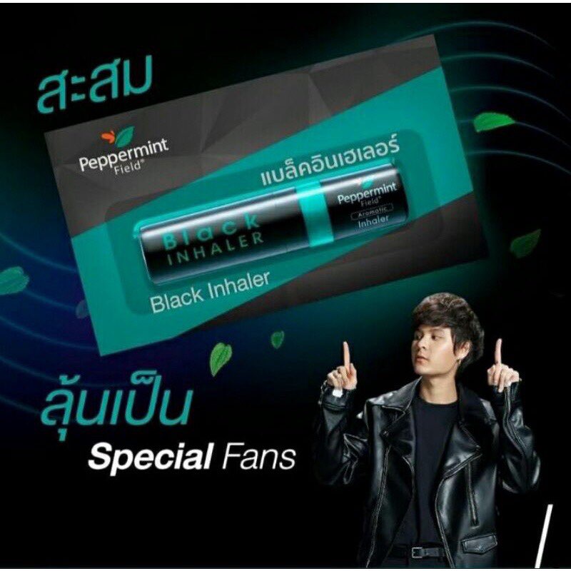 Ống Hít Thông Mũi Bạc Hà Giúp Tỉnh Táo Phiên Bản Black Peppermint Field Thái Lan