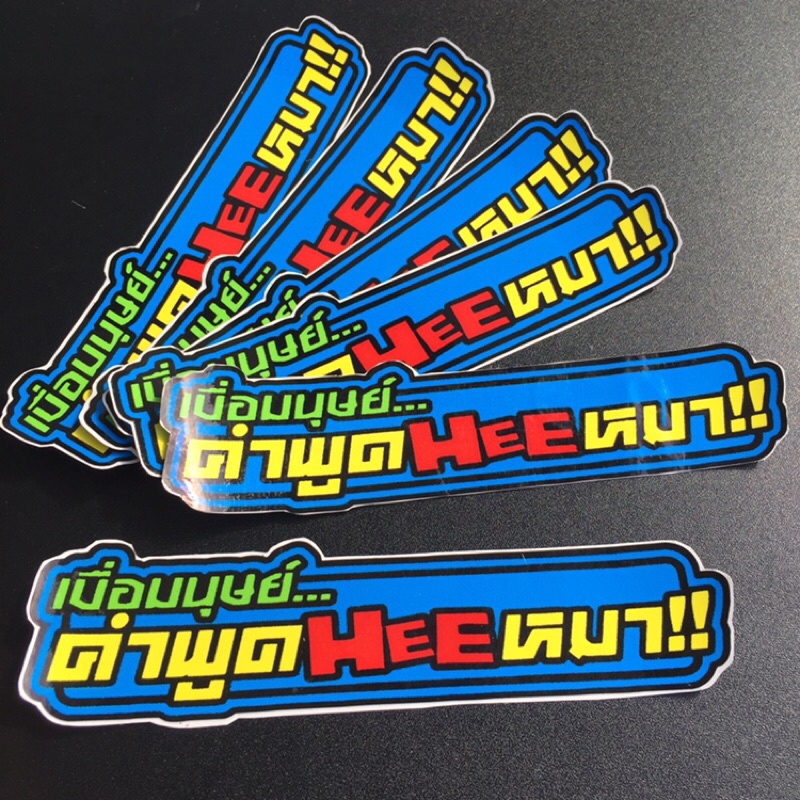 Logo chữ thái 7 màu. Sticker Thái, hình dán chống nước. Tem trang trí xe máy, vali, nón bảo hiểm, điện thoại, laptop…