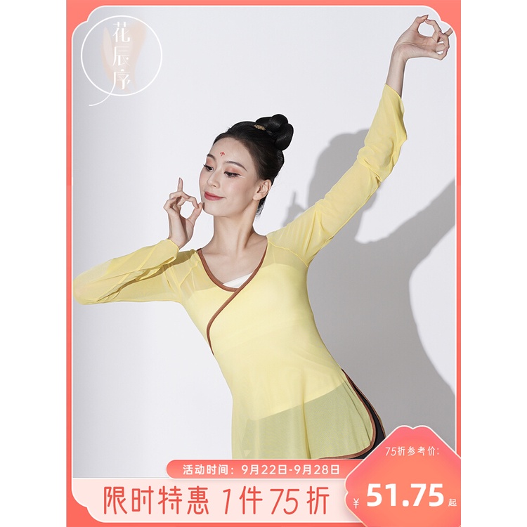 ((M &amp; E) Trang Phục Khiêu Vũ Dân Tộc Phong Cách Cổ Điển Thanh Lịch Cho Nữ