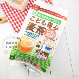 Trà lúa mạch túi lọc Hakubaku hỗ trợ biếng ăn và chống táo bón