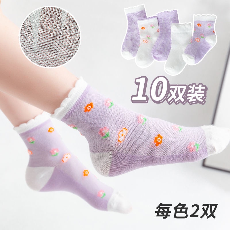 Vớ Cotton Ren Lưới Khử Mùi Thoáng Khí Kiểu Dáng Mới Cho Trẻ Em