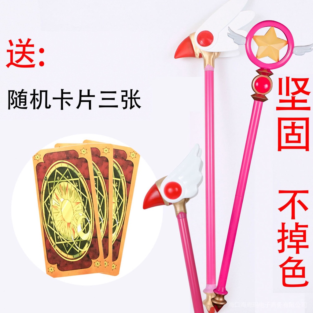 Xuanying Gậy Phép Thuật Hóa Trang Sakura Đầu Chim Ngôi Sao Nhiều Loại