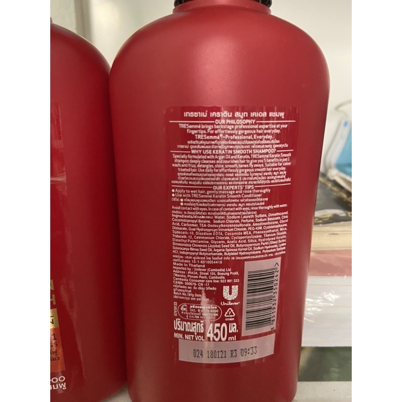 [Mã SR14MAY5 giảm 20K đơn 50K] Dầu gội TrEsemme keratin smooth (đỏ ) 450ml