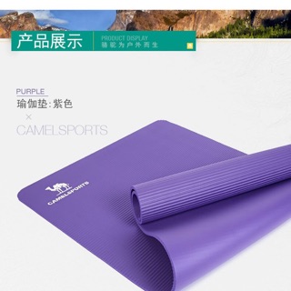 Thảm yoga camel