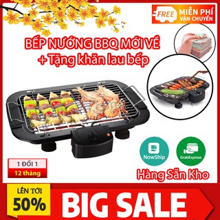 💥BẢO HÀNH 1 NĂM💥Bếp Nướng Điện Cao Cấp Electric Barbecue Grill 2000W Không Khói💥FREESHIP💥+Tặng Miếng Rửa Chén Bát